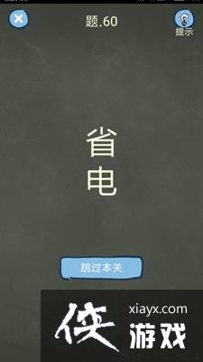 �������ֲ���4��60����ô���� �������ֲ���4���Ե�60��