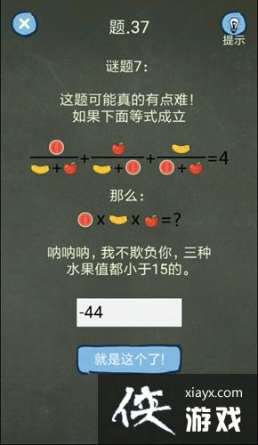 �������ֲ���4��37����ô���� �������ֲ���4���Ե�37��