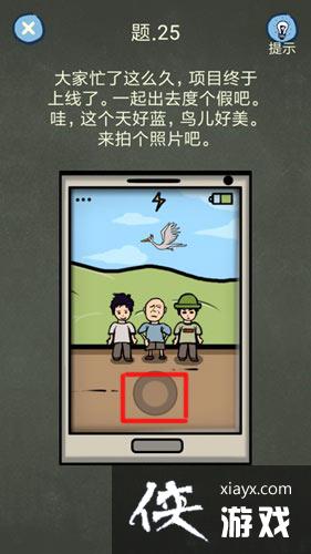 �������ֲ���4��25����ô���� �������ֲ���4���Ե�25��