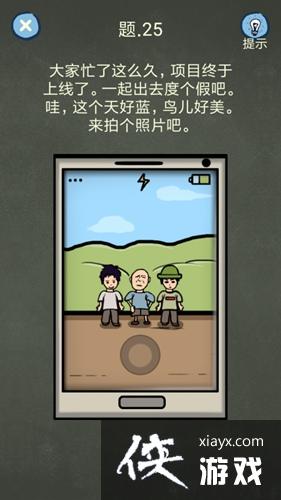 �������ֲ���4��25����ô���� �������ֲ���4���Ե�25��