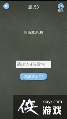 �������ֲ���4��58����ô���� �������ֲ���4���Ե�58��