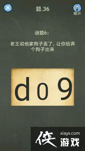 �������ֲ���4��36����ô���� �������ֲ���4���Ե�36��