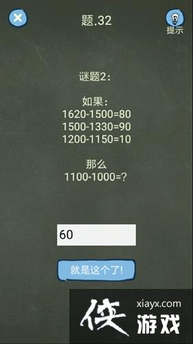 �������ֲ���4��32����ô���� �������ֲ���4���Ե�32��