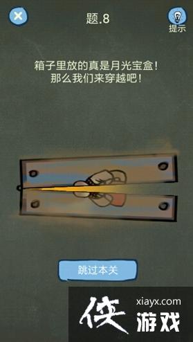 �������ֲ���4��8����ô���� �������ֲ���4���Ե�8��