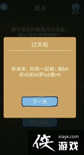 �������ֲ���4��8����ô���� �������ֲ���4���Ե�8��