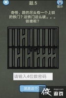 �������ֲ���4��5����ô���� �������ֲ���4���Ե�5��