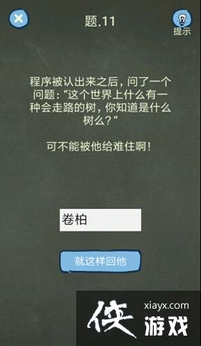 �������ֲ���4��11����ô���� �������ֲ���4���Ե�11��