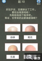 �������ֲ���4��10����ô���� �������ֲ���4���Ե�10��