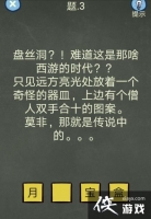 �������ֲ���4��3����ô���� �������ֲ���4���Ե�3��