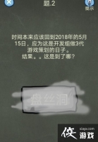 �������ֲ���4��2����ô���� �������ֲ���4���Ե�2��