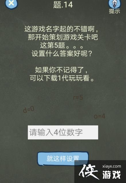 �������ֲ���4��14����ô���� �������ֲ���4���Ե�14��