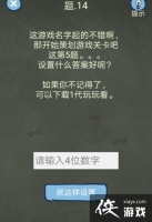 �������ֲ���4��14����ô���� �������ֲ���4���Ե�14��