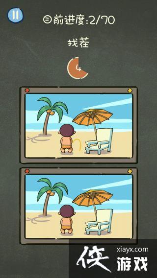 �������ֲ���3�Ҳ���ô���� �������ֲ���3�Ҳ繥��