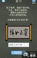 �������ֲ���4��12����ô���� �������ֲ���4���Ե�12��