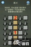 �������ֲ���4��4����ô���� �������ֲ���4���Ե�4��