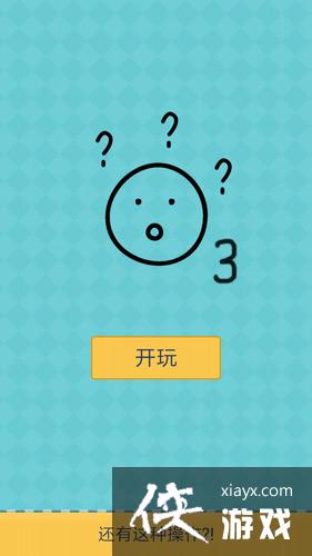 ��ȥ�������ֲ���3���Դ�ȫ ��ȥ�������ֲ���3���Ի���