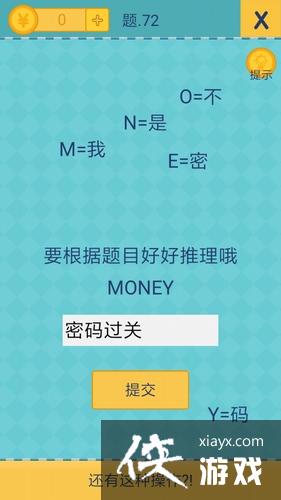 ��ȥ�������ֲ���2��72����ô���� ��ȥ�������ֲ���2��72�ع���