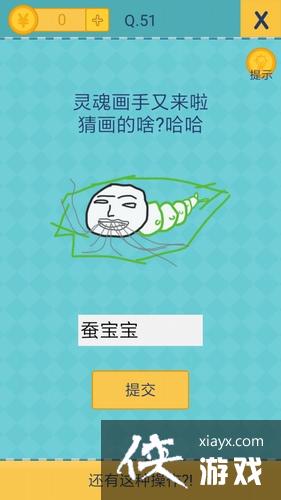 ��ȥ�������ֲ���2��51����ô�棿 ��ȥ�������ֲ���2��51�ع���