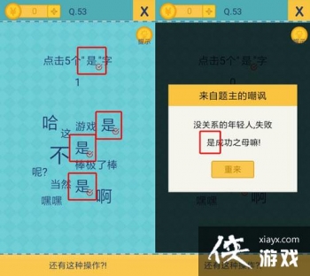 ��ȥ�������ֲ���2��53����ô���� ��ȥ�������ֲ���2��53�ع���