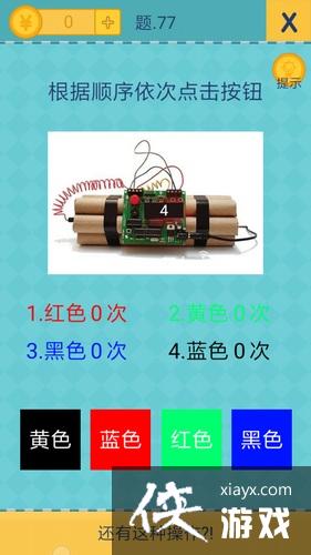 ��ȥ�������ֲ���2��77����ô���� ��ȥ�������ֲ���2��77�ع���