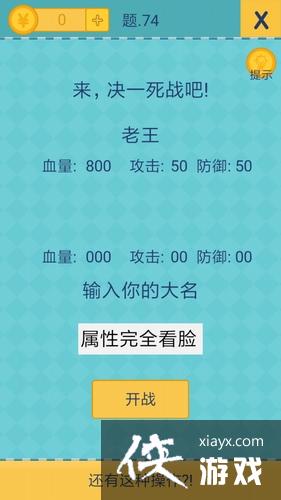 ��ȥ�������ֲ���2��74����ô���� ��ȥ�������ֲ���2��74�ع���