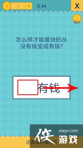 ȥֲ244ô棿 ȥֲ244ͼĹ