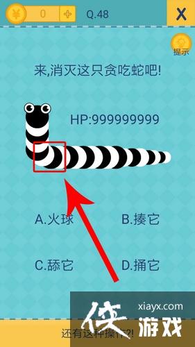 ��ȥ�������ֲ���2��48����ô�棿 ��ȥ�������ֲ���2��48��ͼ�Ĺ���