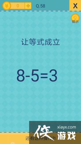 ��ȥ�������ֲ���2��58����ô���� ��ȥ�������ֲ���2��58�ع���