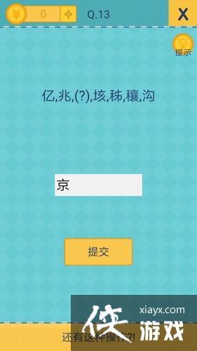 ȥֲ213ô棿 ȥֲ213ͼĹ