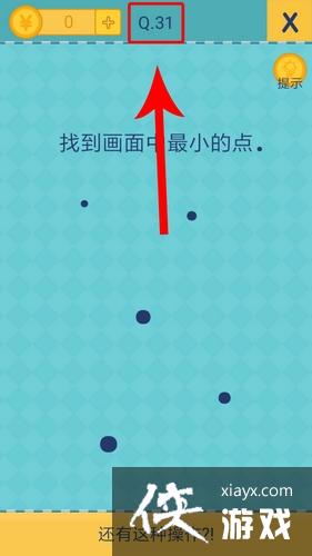 ȥֲ231ô棿 ȥֲ231ͼĹ