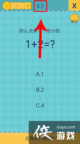 ��ȥ�������ֲ���2��3����ô�棿 ��ȥ�������ֲ���2��3��ͼ�Ĺ���