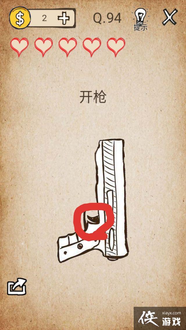 ȥֲ94ô ȥֲ94ع