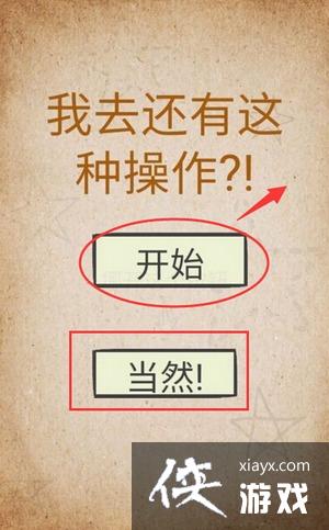 ��ȥ�������ֲ�����ô��ʼ�� ��ȥ�������ֲ�����ν����һ�أ�