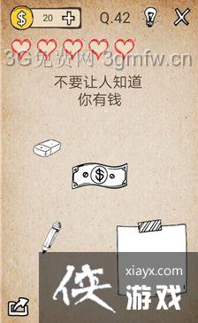 ��ȥ�������ֲ�����42����ô���� ��ȥ�������ֲ�����42�ع���