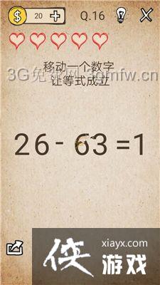 ��ȥ�������ֲ�����16����ô���� ��ȥ�������ֲ�����16�ع���