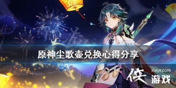 ��ԭ�񡷳�����һ�ʲô���㣿������һ��ĵ÷���