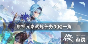 ��ԭ���Գ�ս��Ԫ������������ʲô��Ԫ������������һ��