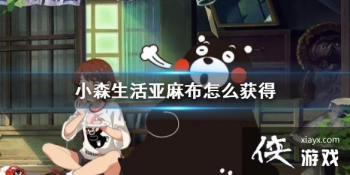 ��Сɭ������鲼��ô��� ���鲼��÷�������