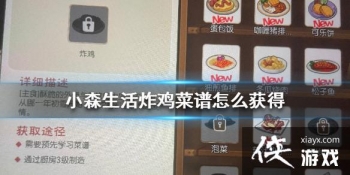 ��Сɭ���ը��������ô��� ը�����׻�ȡ����