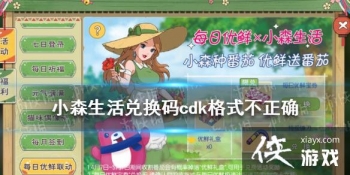 ��Сɭ����һ���cdk��ʽ����ȷ��ô�� �һ����ʽ����ȷ����취