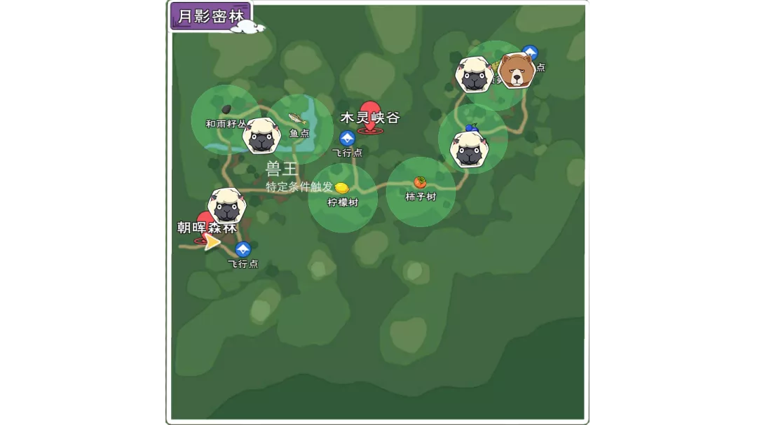 《小森生活》团角羊在哪里 团角羊分布位置介绍 《小森生活》团角羊在哪里 团角羊分布位置介绍