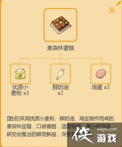 ��Сɭ�����ɭ�ֵ�����ô�� ��ɭ�ֵ���������������