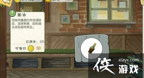 ��Сɭ������������ʳ�������� ��������ʳ�׽�������