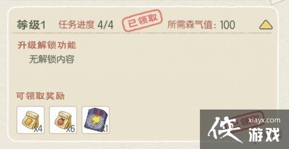 ��Сɭ���ɭ���ȼ�1��ô���� ɭ���ȼ�1������������