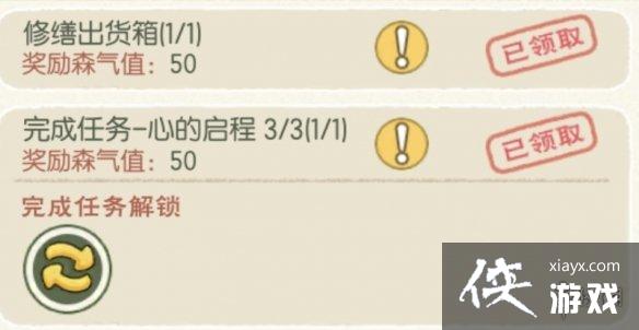 ��Сɭ���ɭ���ȼ�1��ô���� ɭ���ȼ�1������������