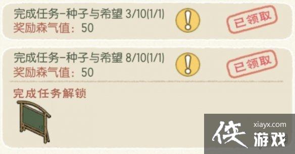 ��Сɭ���ɭ���ȼ�1��ô���� ɭ���ȼ�1������������