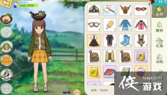 ��Сɭ�����װ��ô���� ��װ�����ȫ