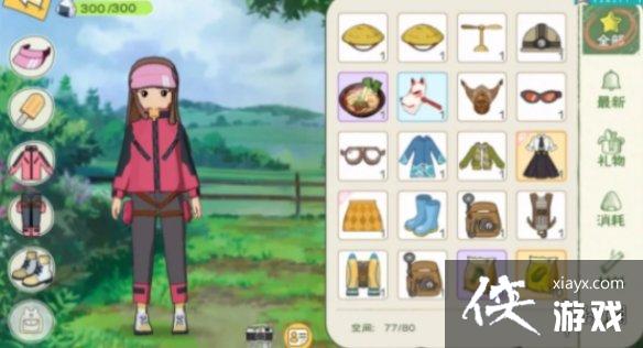 ��Сɭ�����װ��ô���� ��װ�����ȫ