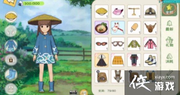 ��Сɭ�����װ��ô���� ��װ�����ȫ