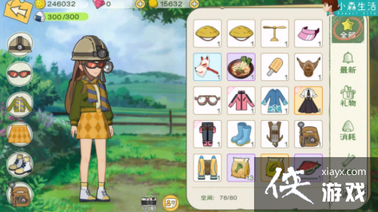 ��Сɭ�����װ��ô���� ��װ�����ȫ